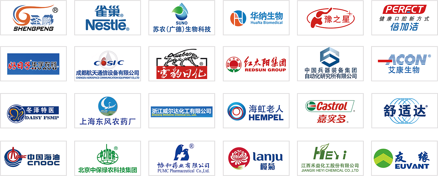 合作伙伴